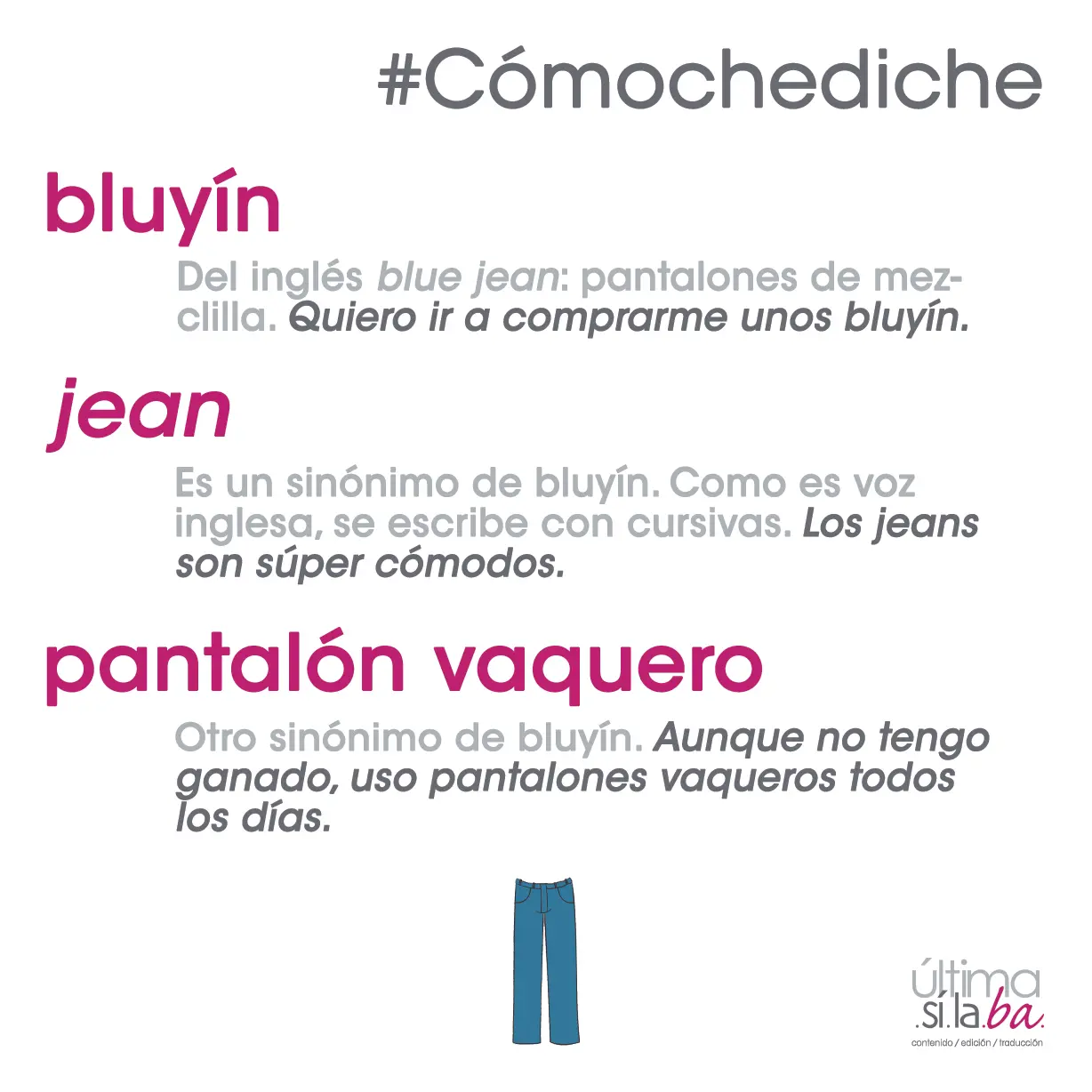 cómo se escribe pantalón jean - Cómo se escribe ropa jean